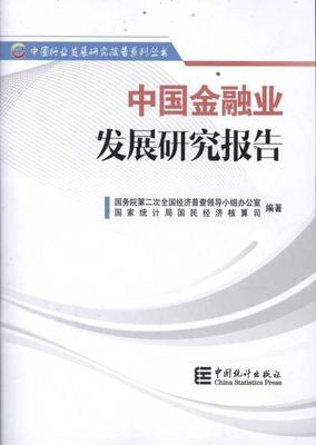 消费金融行业书籍推荐(消费金融类)