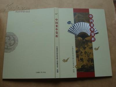 艺术的书籍推荐中国(关于中国艺术的书籍)